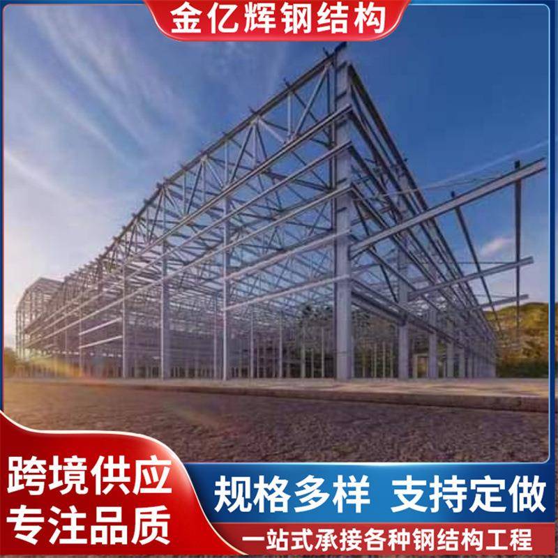 承接钢结构厂房钢平台多层钢结构棚厂房钢结构楼梯钢结构改造厂房