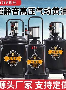 贵蒂斯气动黄油机打加黄油气动黄油枪润滑设备加黄油机打黄油神器
