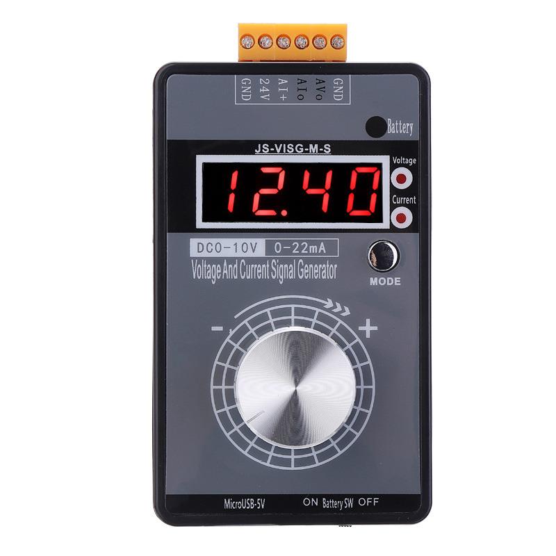 手持式0-5V-10V电压0-4-20mA电流信号发生器模拟调试源环