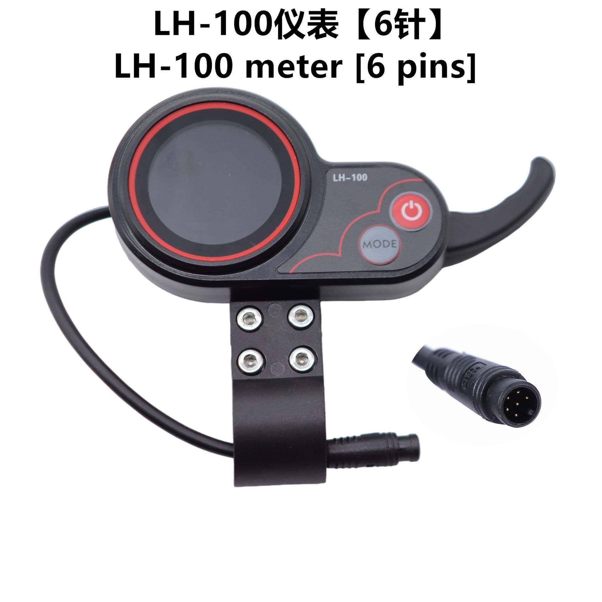 HL-10060V电动自行车仪表显示屏用于滑板车油门把手电子仪表盘