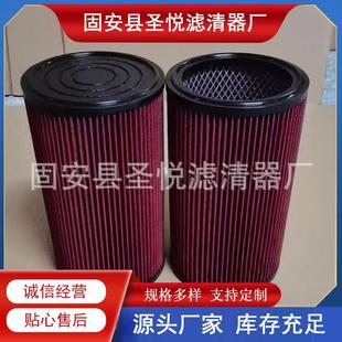 游艇柴油机维护保养配件AFM8040船舶发动机空气滤芯