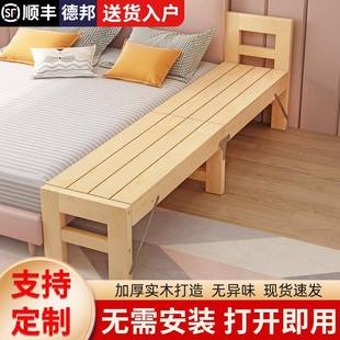 拼接床加宽床侧边大人无缝实木儿童加床床边板延边床加宽拼接