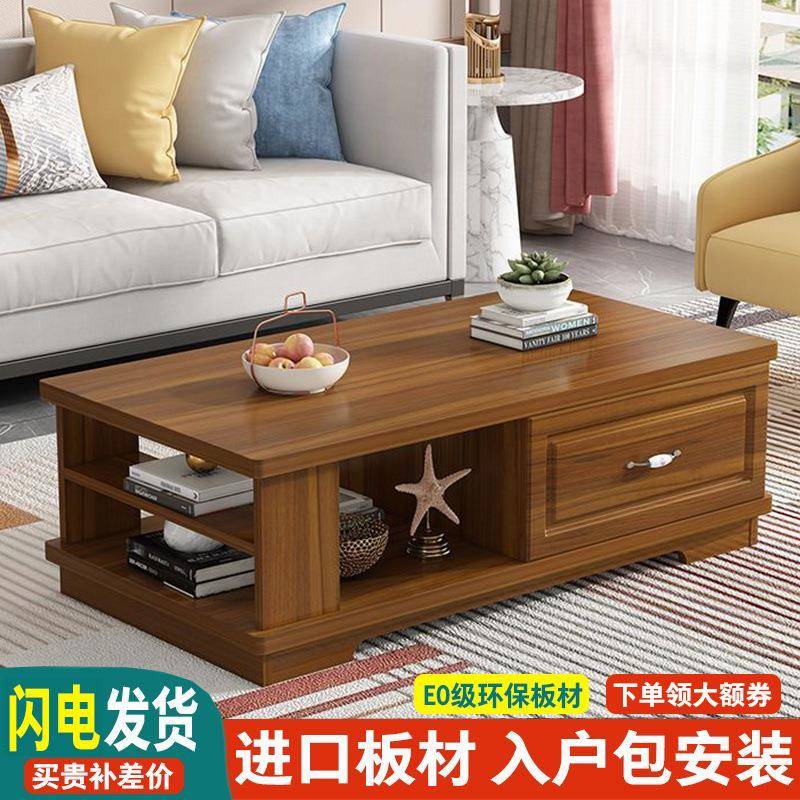 实木茶几电视柜组合简约小户型家用客厅茶桌小桌胡桃色桌一件直销