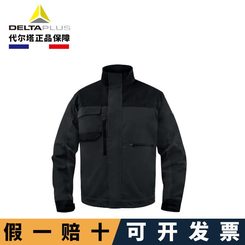 代尔塔405349秋冬工装耐脏加厚劳保维修汽修机修衣服套装工作服