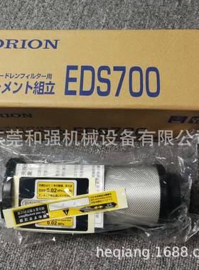 原装好利旺过滤器DSF700-AL滤芯EDS700水滴过滤器原装好利旺滤芯