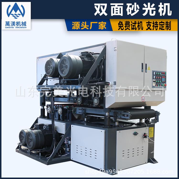 工厂价格全自动木工机械砂光机双面研磨设备竹木地板打磨机