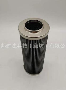 供应颇克6900/0051SH57120液压滤芯油水分离滤清器