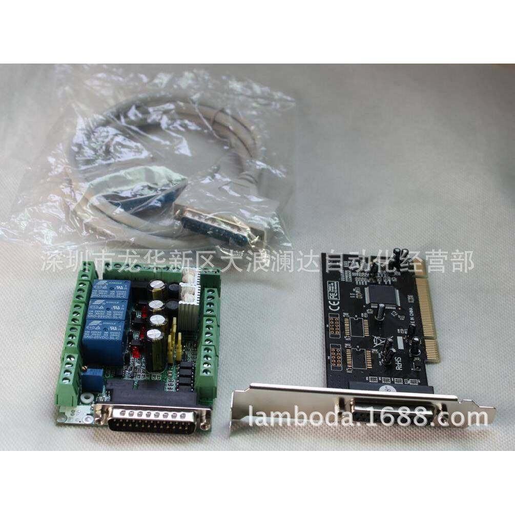 MACH3电脑雕刻机控制接口板套件MACH3-A-PCICNC6轴PCI并口卡