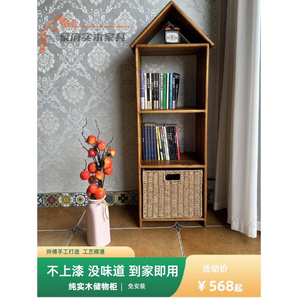 A10L儿童书架小房子收纳柜实木书架格子柜落地书柜电视柜组合柜书