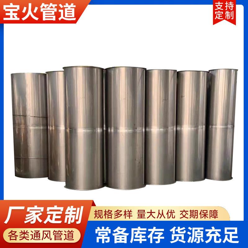 供应镀锌焊接风管不锈钢风管通风排烟除尘管白铁皮无缝换气管