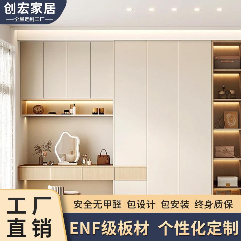 杭州全屋定制衣柜榻榻米enf实木多层颗粒千年舟柜门