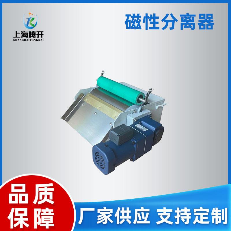 磁性分离器TK-ACF60L