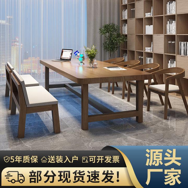 实木书桌长条写字桌客厅阅读桌现代办公桌家用学习桌子简约电脑桌