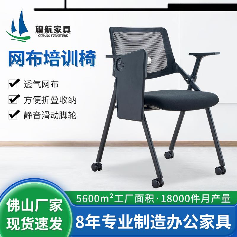 带桌板培训椅会议室培训室办公可折叠培训椅桌凳一体会议椅