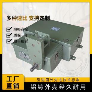 主令控制器LK23C 321 301 13速比1 LK23C系列凸轮可调式