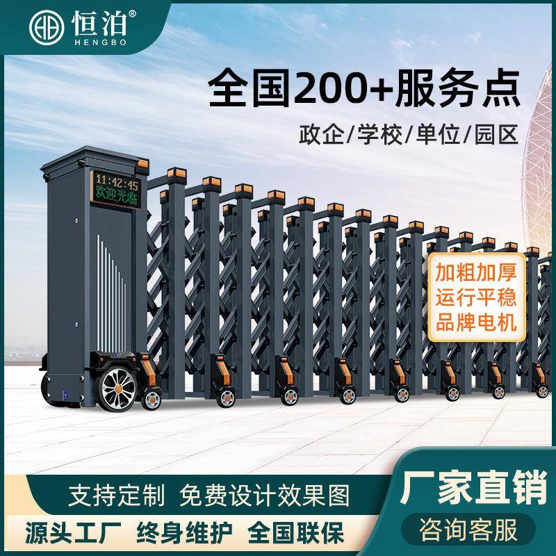 恒泊电动伸缩门厂房学校小区智能遥控全自动无轨铝合金平移门