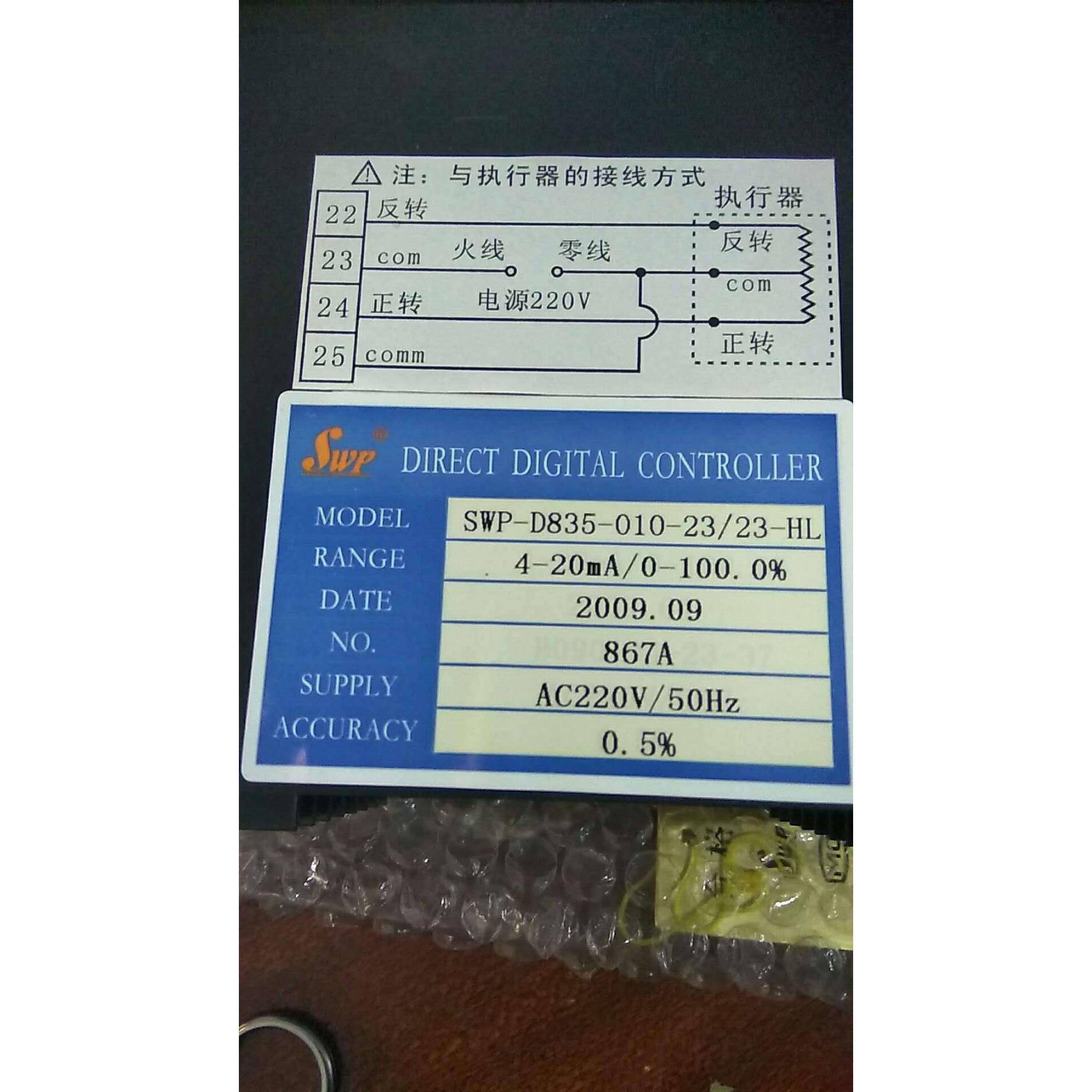 SWP-NS835-010-23/23-HL手操器，正反转继电器