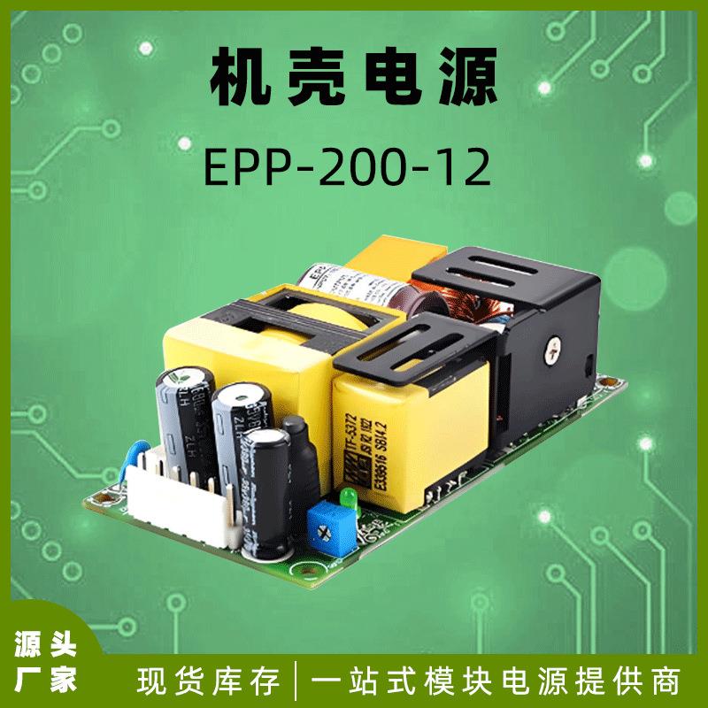 供应PFC电源EPP-200-12=LOF225-20B12LOP-400-12LOF450-20B12