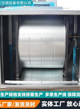 HTFC柜式离心风机箱工厂车间商用外转子排烟风机箱柜式离心风机箱