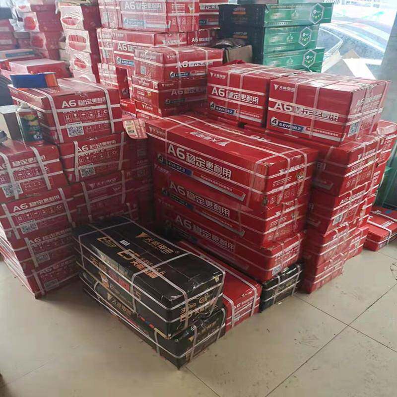 天能电瓶12V48V58ah三轮四轮老年代步车发电机免维护电瓶6-EVF-58