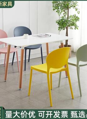 北欧家用塑料餐椅靠背椅轻奢户外大排档餐厅奶茶店可叠放休闲椅子