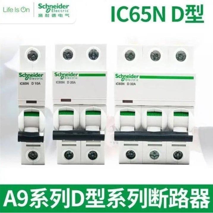 电气直流小型断路器C65N-DC1PC6A(A9)