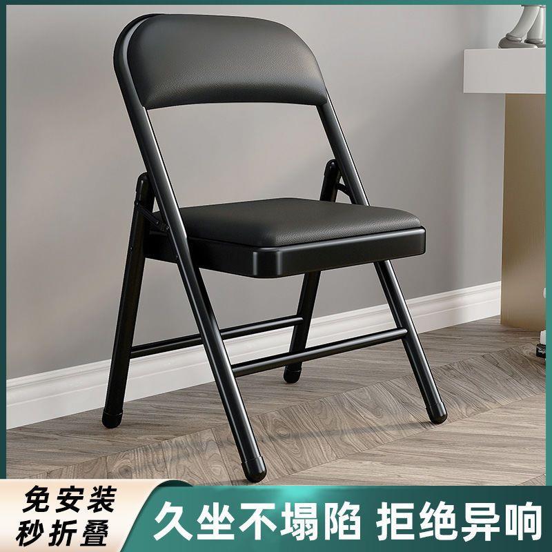 简易凳子靠背椅家用折叠椅子便携电脑椅培训会议椅餐椅宿舍办风灵