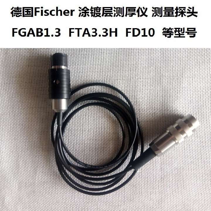 FISCHER菲希尔测厚仪测量探头转接头（F-D） DMP-F-PROBE ADAPTER