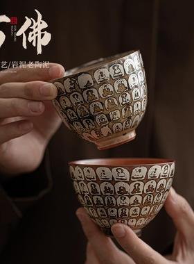复古陶瓷茶杯敦煌万佛鎏银禅心杯主人杯品茗杯单杯复古小号茶盏