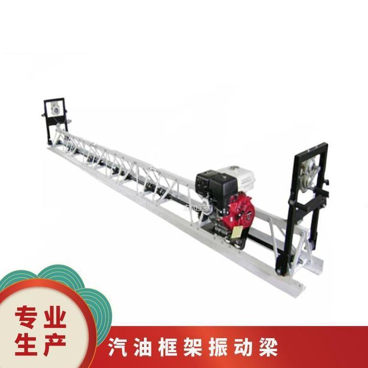 边框架式混凝土振动梁辊轴直径514mm台型号AM-100摊铺宽度6m
