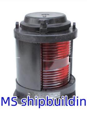 CXH-21P航行信号灯CXH2-21P左舷灯Portlight