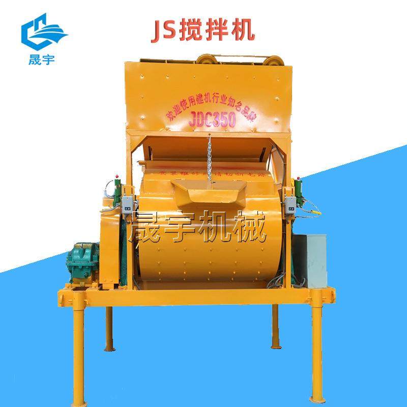 js2000搅拌机水泥砂浆干粉混凝土等多种物料均可用全自动