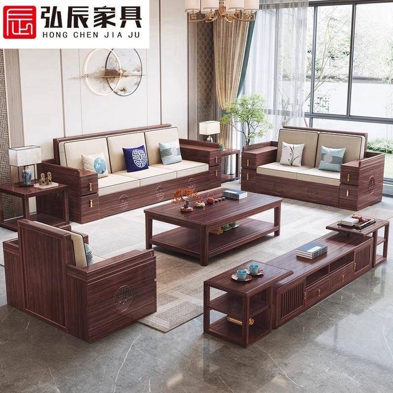 新中式乌金木沙发实木组合家用沙发别墅客厅简约储物收纳豪华沙发
