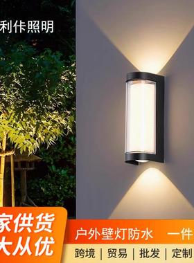 led户外壁灯防水别墅露台庭院灯简约大门外墙室外走廊过道墙壁灯