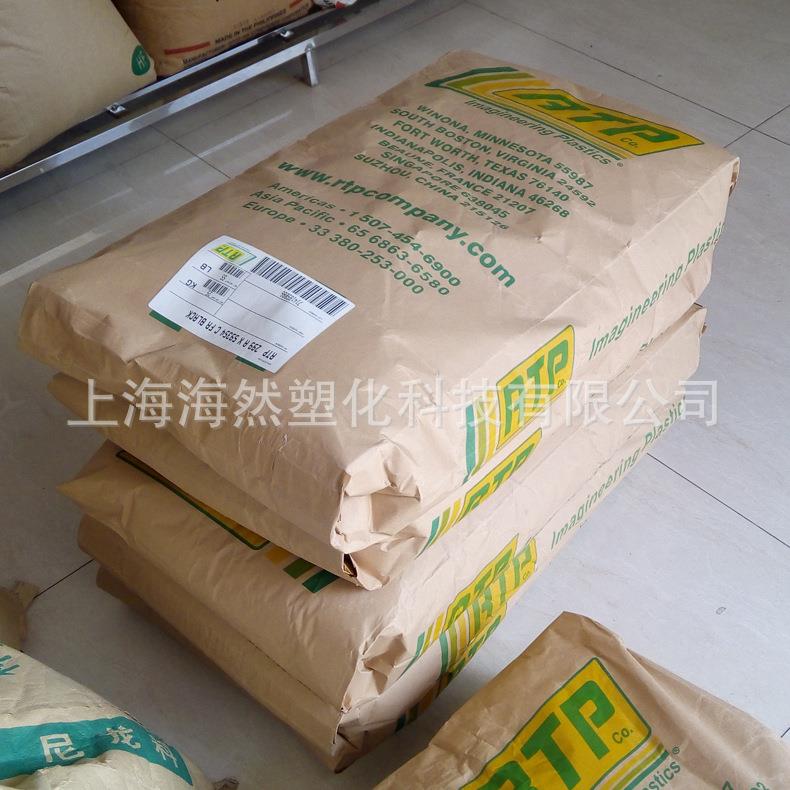 POM/RTP/安特普/881TFE10/碳纤和PTFE增强/导电级/耐磨/自润滑