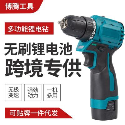 迷你小钢炮无刷双速手电钻套装电商锂电螺丝钻现货