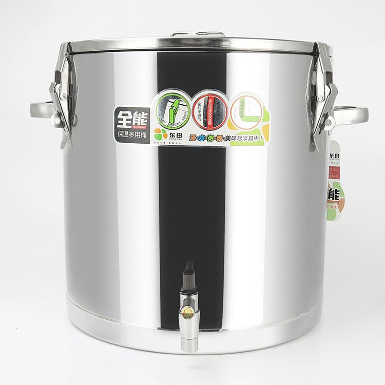 东田不锈钢平盖保温桶商用粥桶奶茶桶双层发泡10-70L无磁单龙头