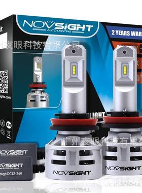 N9led汽车专用前照灯10000LM60W节能