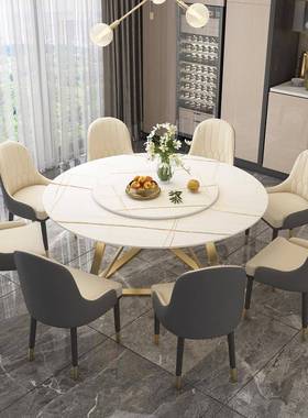 北欧轻奢带转盘岩板餐桌家用客厅圆形饭桌饭店餐厅铁艺餐桌椅