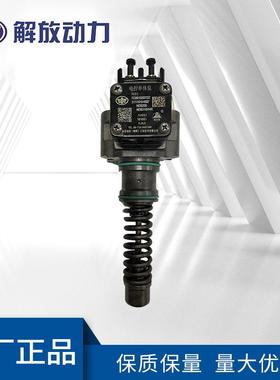 大柴原厂电控单体泵S1111010-4000供应量大从优诚信经营