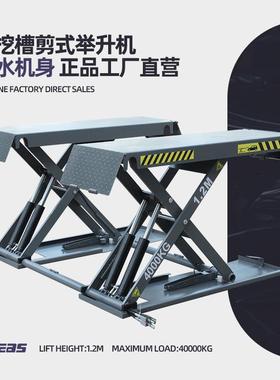 瑞亚斯举升机超薄小剪4吨可移动防水升降机保养汽修汽车举升机