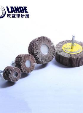 南昌磨具欧蓝德带柄叶轮页轮磨头砂布磨头金属抛光磨头