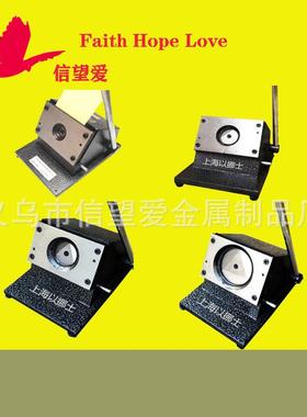 胸章胸卡胸牌吊牌圆形切卡机44mm4.4cmPVC切圆机裁圆器