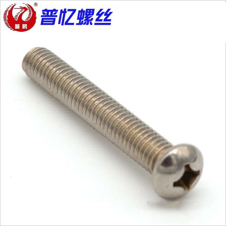 现货304不锈钢GB818-85十字盘头机螺钉 圆头螺钉M1M1.2M1.4M1.6