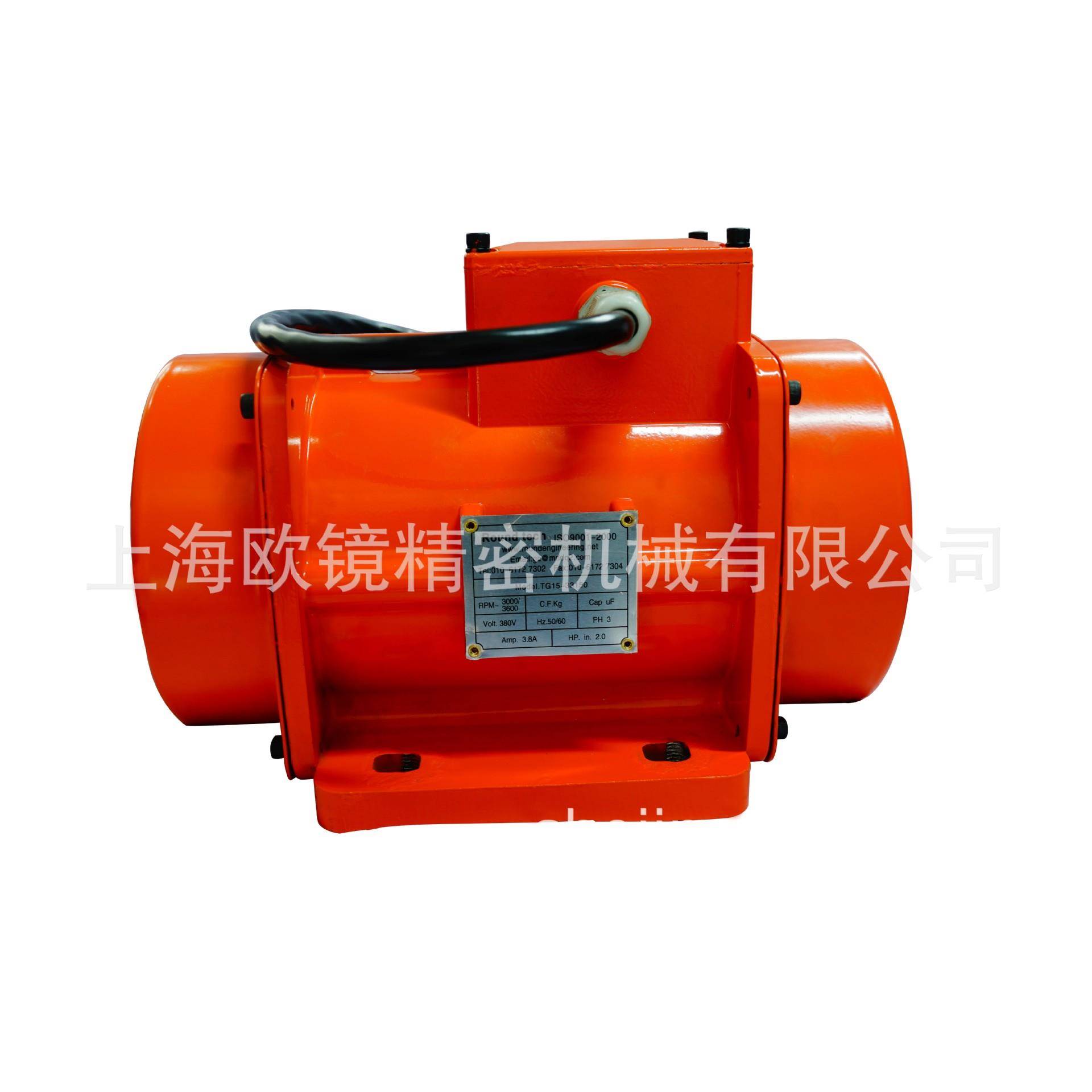 TG15系列震动电机