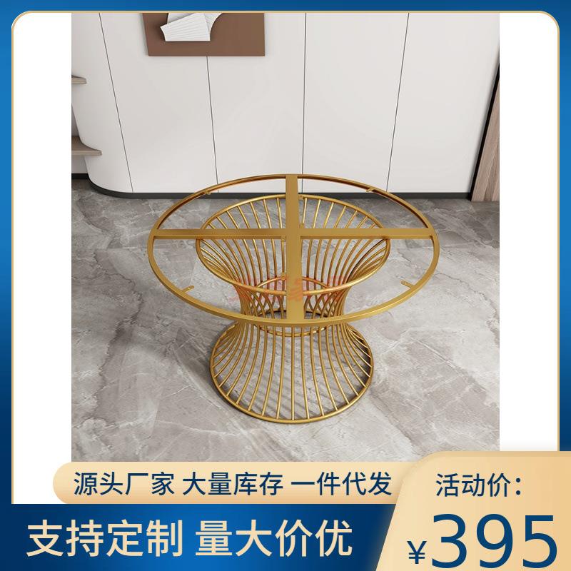 北欧圆形餐桌桌脚支架金属大理石餐桌脚架办公休闲圆桌腿支撑架子