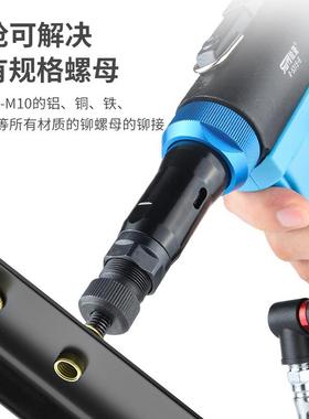 5315-A气动全自动拉帽枪铆螺母枪工具拉母枪螺帽铆接3到10X20