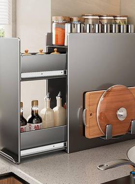 my厨房多功能置物架抽拉式极窄边调料品盐调味罐收纳盒台置面调料