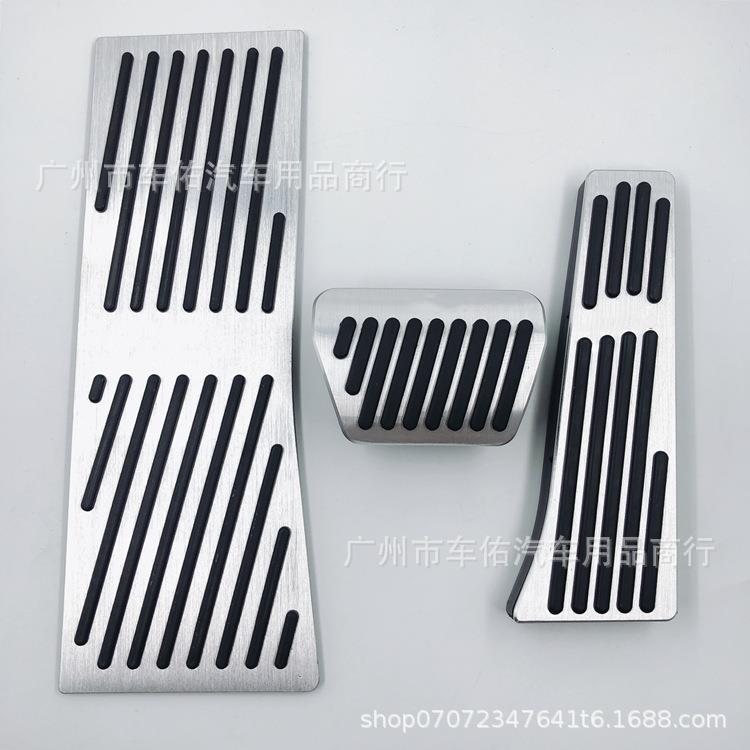 适用于宝马19-20款X5/X6油门踏板免打孔改装防滑油门刹车脚踏板