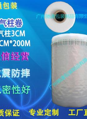 气柱卷60CM加厚工厂直销气泡卷充气气排柱防爆防摔充气卷气柱垫